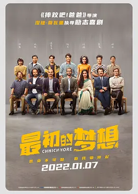大型成人社区
