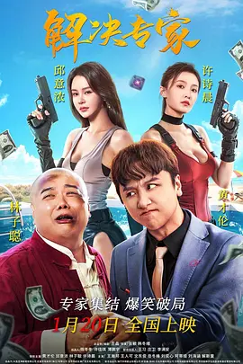 风车大叔的草原生活