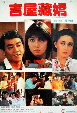 婷婷综合缴情亚洲五月伊