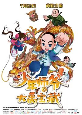 泸州老窖分红