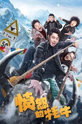 一狱一世界
