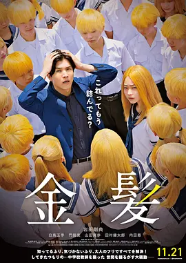 柳州莫