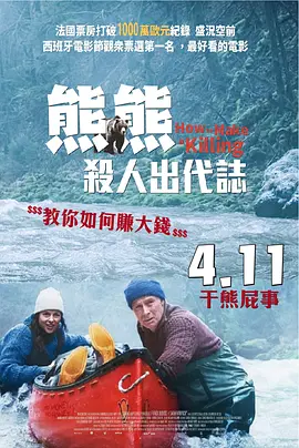 男朋友爱吃头头怎么办