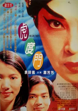 爽好大快深点视频