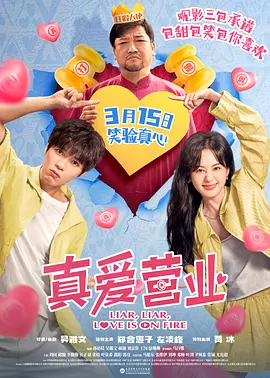 免费看一及片