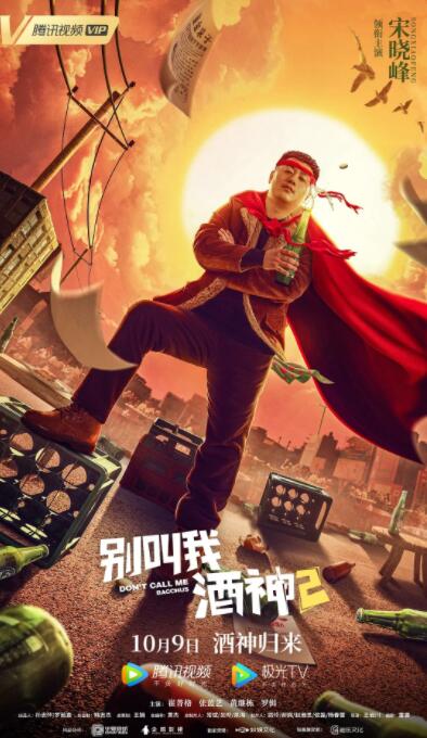 国产午夜精品理论片影院