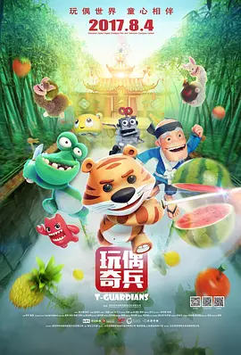 鲁大师视频观看免费观看高清
