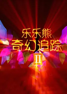 麻豆是什么