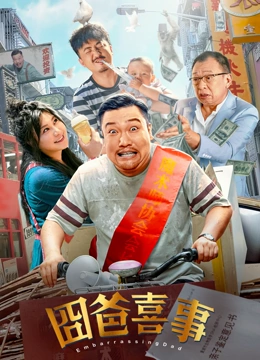 草原山洞的秘密