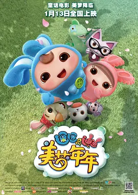 僧侣之夜动漫全集免费