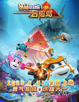 午夜精品视频一区二区三区在线看