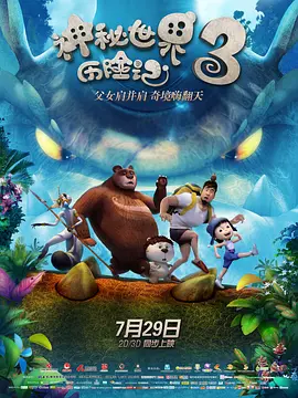 日韩精品一区二区三区中文版