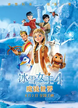 委托人和我