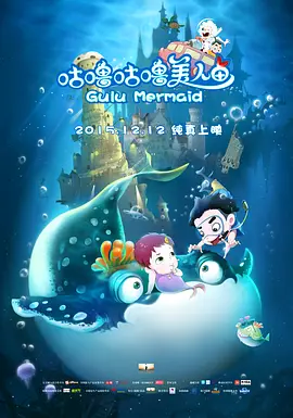 欢乐颂4 电视剧