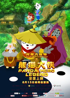 天堂综合在线播放