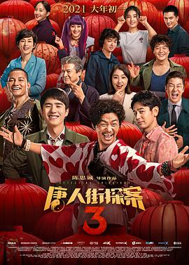 欧美成人午夜精品免费福利