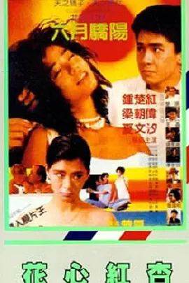 午夜电影成人