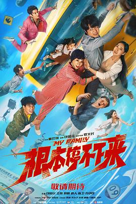 就要干就要色