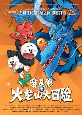 欧美80p