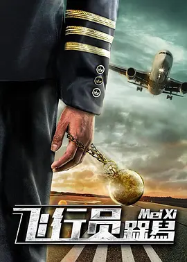 水户香奈在线播放
