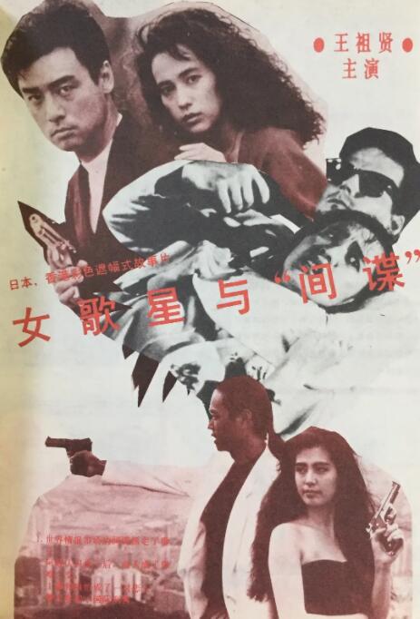 精品国产亚洲