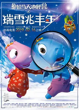 俄罗斯处女