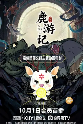 在线视频精品一区