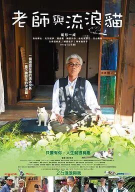 91久久青青草原线免费