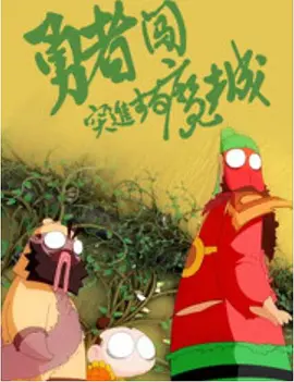 久热这里只有