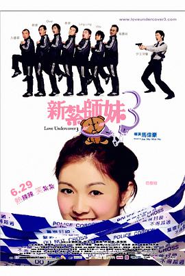 东方伊人免费在线观看