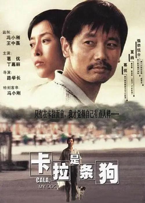 国产午夜大片