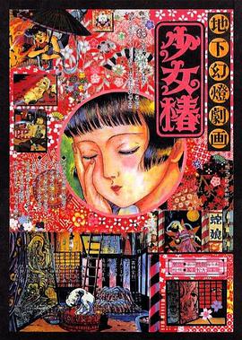 成人国产第一区在线观看