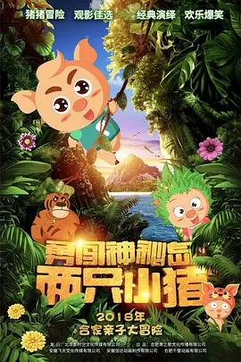 国产成人精品一区二三区在线观看