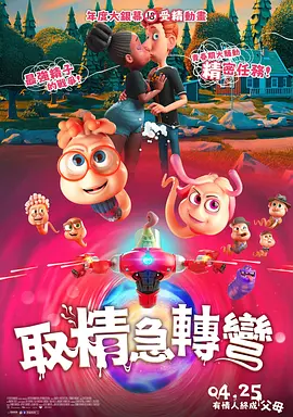 两个人免费观看www在线