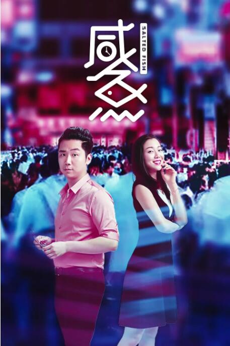 《日本妻子》在线观看