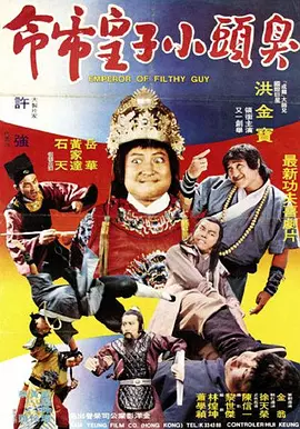 国产成人久久综合漫画
