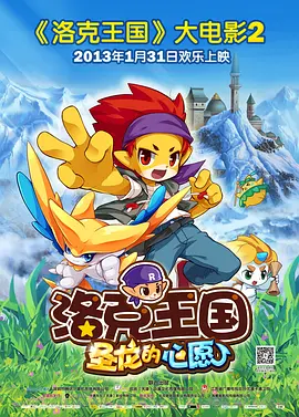 情欲三角