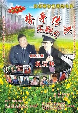 国产2区