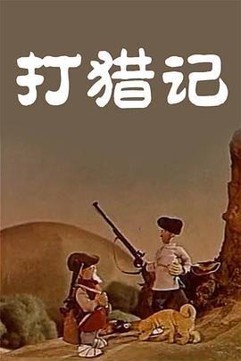 《沧元图2》