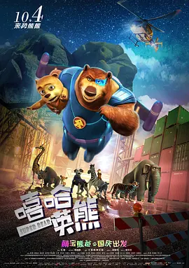 午夜刺激在线