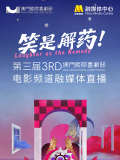 2003法国裸奶全透明走秀视频
