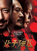 亚洲一区中文字幕在线