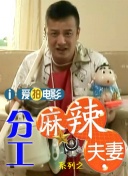 日韩欧美国产一区二区三区