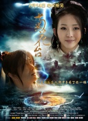 农夫山泉有点甜dvd理论片