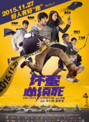 亚州男人的天堂