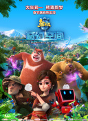 《我主沉浮》