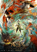 欧美精品一区二区三区在线播放