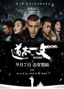 日韩欧美综合