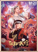 91国语对白