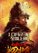 老司机一级片